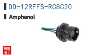 DD-12RFFS-RC8C20