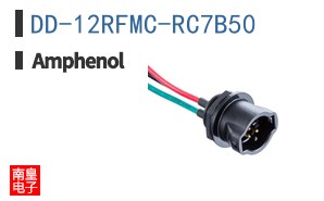 DD-12RFMC-RC7B50