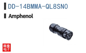 DD-14BMMA-QL8SN0