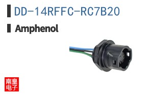 DD-14RFFC-RC7B20