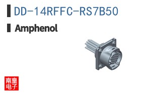 DD-14RFFC-RS7B50