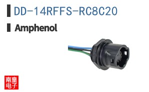 DD-14RFFS-RC8C20