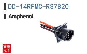 DD-14RFMC-RS7B20