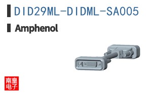DID29ML-DIDML-SA005