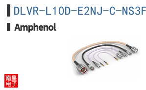 DLVR-L10D-E2NJ-C-NS3F