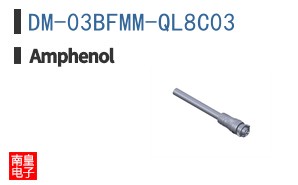 DM-03BFMM-QL8C03