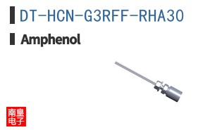 DT-HCN-G3RFF-RHA30
