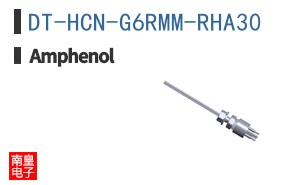 DT-HCN-G6RMM-RHA30