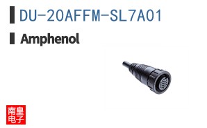 DU-20AFFM-SL7A01