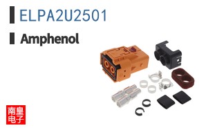 ELPA2U2501