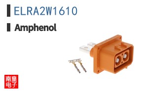 ELRA2W1610
