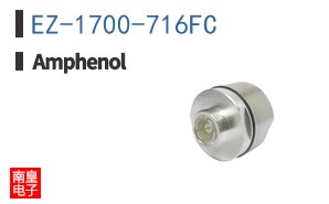 EZ-1700-716FC
