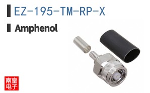 EZ-195-TM-RP-X