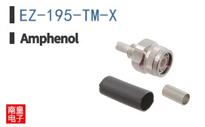 EZ-195-TM-X