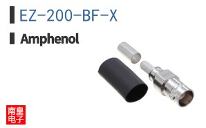 EZ-200-BF-X