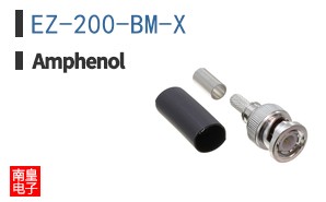 EZ-200-BM-X