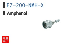 EZ-200-NMH-X