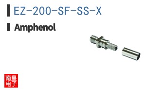 EZ-200-SF-SS-X