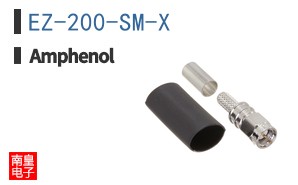 EZ-200-SM-X