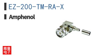 EZ-200-TM-RA-X
