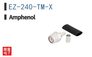 EZ-240-TM-X