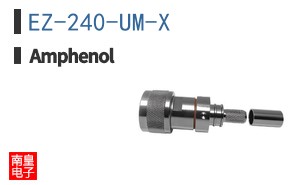 EZ-240-UM-X