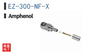 EZ-300-NF-X
