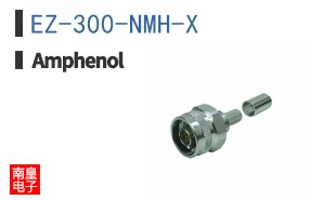 EZ-300-NMH-X