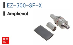 EZ-300-SF-X