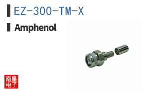EZ-300-TM-X