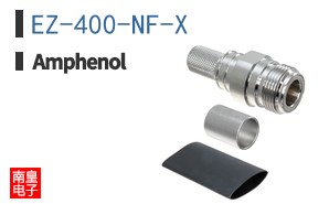 EZ-400-NF-X