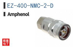 EZ-400-NMC-2-D
