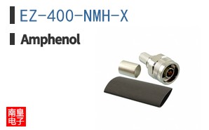 EZ-400-NMH-X