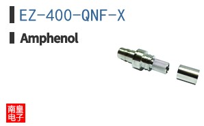 EZ-400-QNF-X