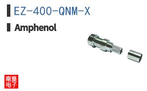 EZ-400-QNM-X