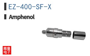 EZ-400-SF-X