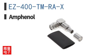 EZ-400-TM-RA-X