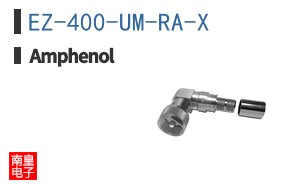 EZ-400-UM-RA-X