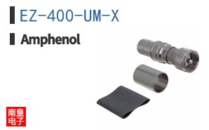 EZ-400-UM-X