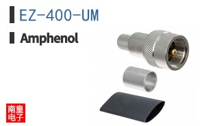 EZ-400-UM