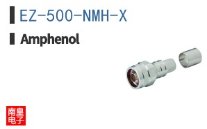 EZ-500-NMH-X