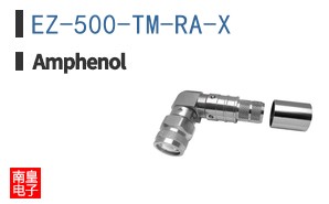 EZ-500-TM-RA-X