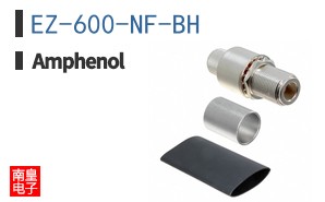 EZ-600-NF-BH