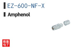 EZ-600-NF-X