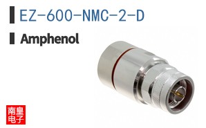 EZ-600-NMC-2-D