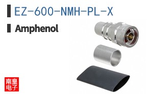 EZ-600-NMH-PL-X