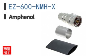 EZ-600-NMH-X