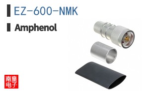EZ-600-NMK