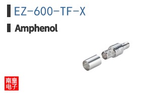 EZ-600-TF-X