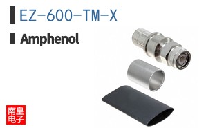 EZ-600-TM-X